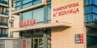 3 млн. лева откраднати от АГ болница „Селена“ в Пловдив