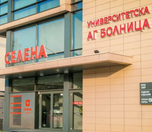 3 млн. лева откраднати от АГ болница „Селена“ в Пловдив