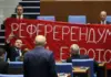 „РефереРендум“: „Възраждане“ разпънаха транспарант с правописна грешка в пленарната зала