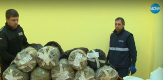 Заловиха над 70 кг марихуана на ГКПП Малко Търново