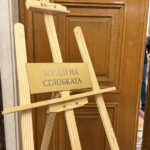 Делян Пеевски направи „Музей на сглобката” в Народното събрание