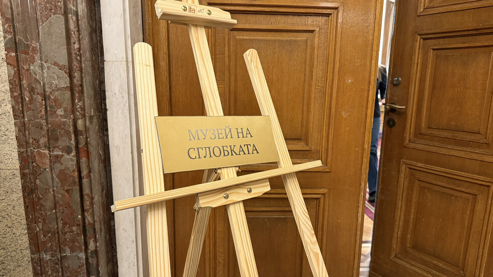 Лидерът на ДПС Ново начало покани журналисти в кабинета си