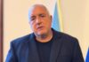 Бойко Борисов: Надявам се следващия понеделник-вторник да бъде внесен бюджет (Видео)