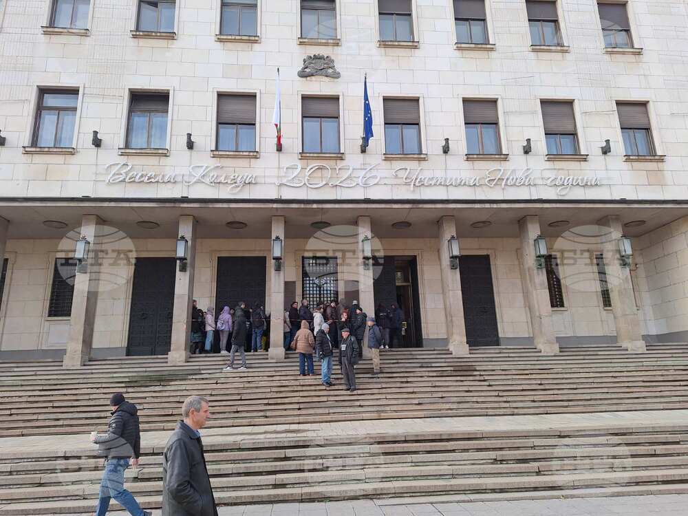 Граждани се редят на опашка пред централната сграда на Българската