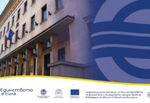 Как, къде и докога ще обменяме левове в евро?