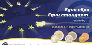 България ще плаща ли дълговете на други държави? Какво е и как функционира Европейският механизъм за стабилност?