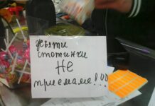 Магазини в Добрич поставиха табели „Жълти стотинки не приемаме“