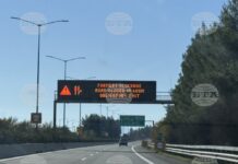 Преустановено е преминаването през граничния пункт Кулата от българска страна