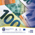 Левът излиза от обращение