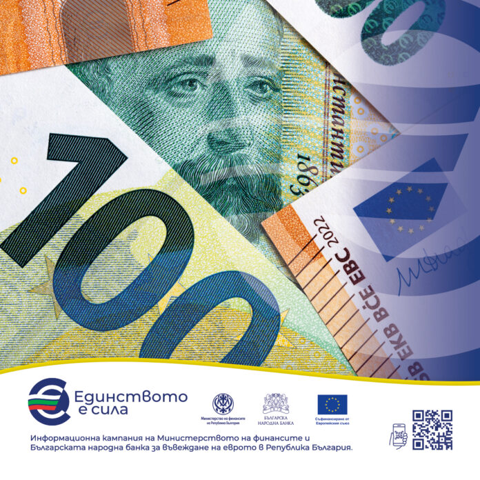 1. 100x100 Левът излиза от обращение