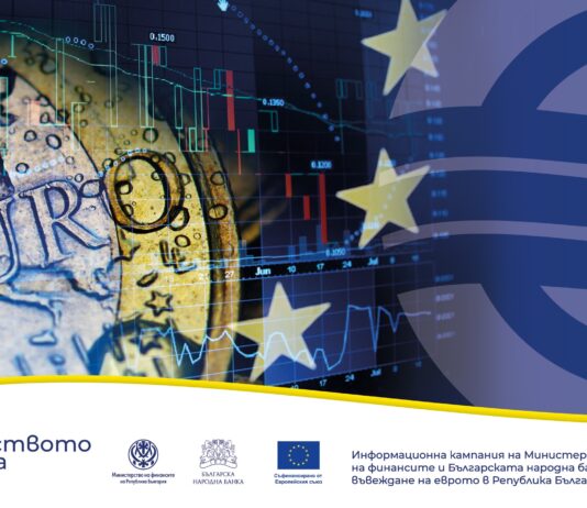 Как бизнесът посрещна еврото: Най-честите затруднения и решения