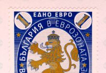 Теменужка Петкова: Процесът по приемане на еврото върви плавно