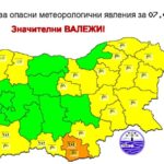 Жълт код за обилни валежи в сряда