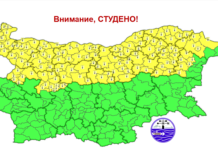 Жълт код за студено време в Северна България