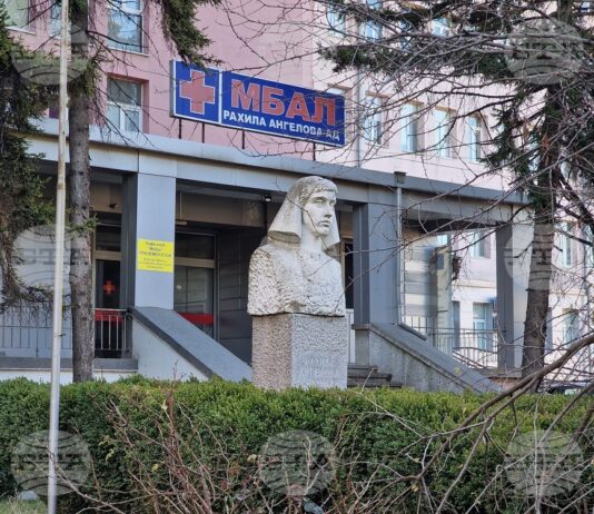 Болницата в Перник осъдена да плати над 800 000 лева за починал пациент