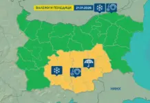 Жълт код за валежи и опасност от поледици в 8 области за 21 януари, сряда
