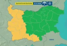 Обявен е жълт код за значителни валежи в 11 области за 27 януари