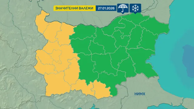 НИМХ обяви жълт код за 27 януари за значителни валежи