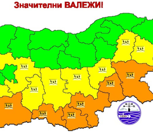 Оранжев код за значителни валежи в 6 области утре