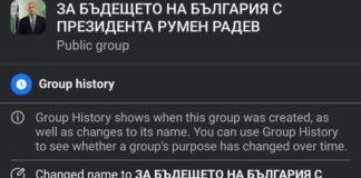 Котенце, песничка, стихотворение… Румен Радев