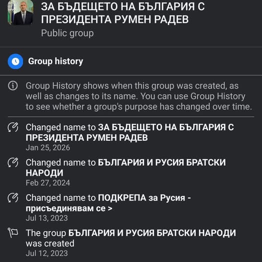 Явор Божанков Кадър bTVЯвор Божанков фейсбукОт няколко дни наблюдаваме как