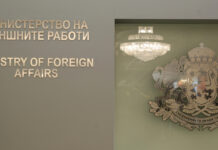 София изпрати официална нота на Атина заради затворените граници