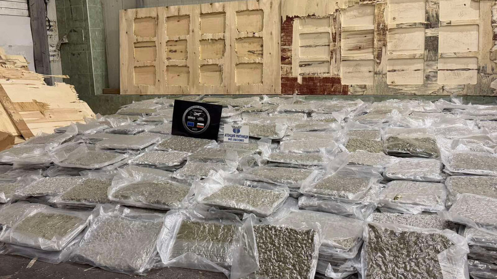 Заловиха близо 700 кг марихуана на МП Лесово Наркотичното вещество