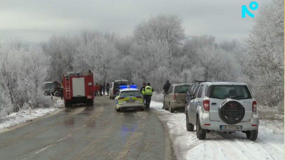Обявиха за международно издирване шофьора на камиона от катастрофата с