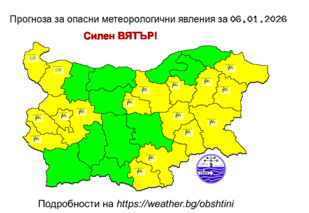 Пореден ден с жълт код заради силен вятър в някои