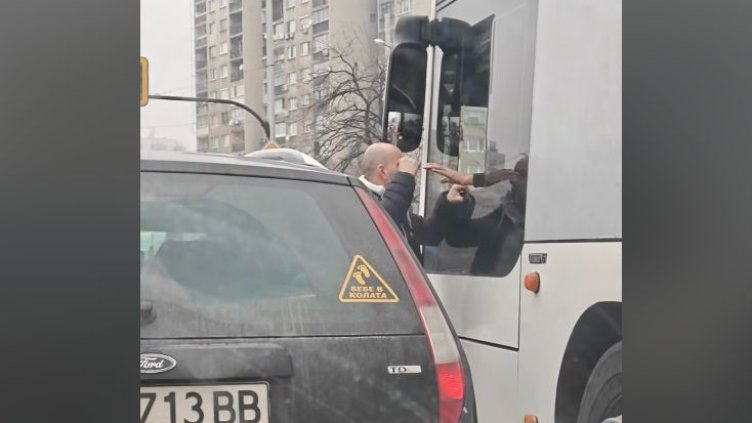 На бой между двама шофьори станаха свидетели участниците в софийския