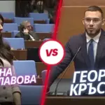 Георги Кръстев към Лена Бориславова: Лицемерието ви няма граница! Говорите за справедливост и правосъдие, когато вие организирахте ареста на лидера на опозицията