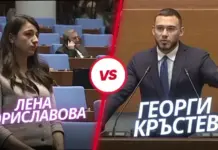 Георги Кръстев към Лена Бориславова: Лицемерието ви няма граница! Говорите за справедливост и правосъдие, когато вие организирахте ареста на лидера на опозицията
