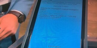 „Сиела“ показаха сканираща машина за гласуване с хартиени бюлетини