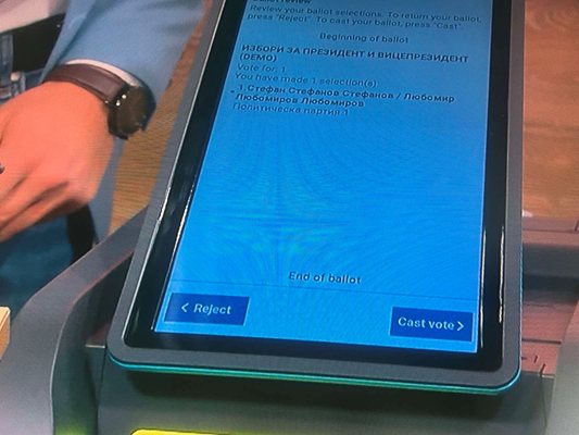 Машина за сканиране на бюлетини показаха управителят на Сиела Веселин