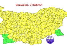 Жълт код за студено време в цялата страна