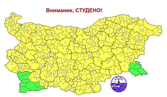 За 19 януари 2026 г е издаден жълт код за