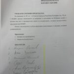 Слави Трифонов: Е, няма такива лъжци. Извинете… има – ППДБ!