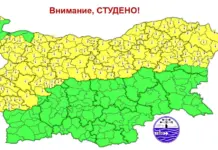 Жълт код за много студено време в 18 области днес