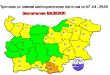 Оранжев и жълт код за силен вятър, дъжд и поледици