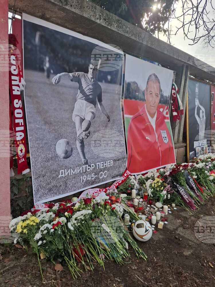 Точно в 10 часа на националния стадион Васил Левски започва