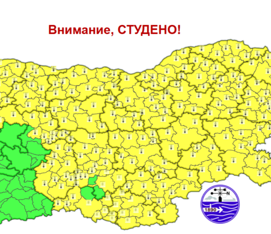 Жълт код за студено време и снеговалежи в почти цялата страна