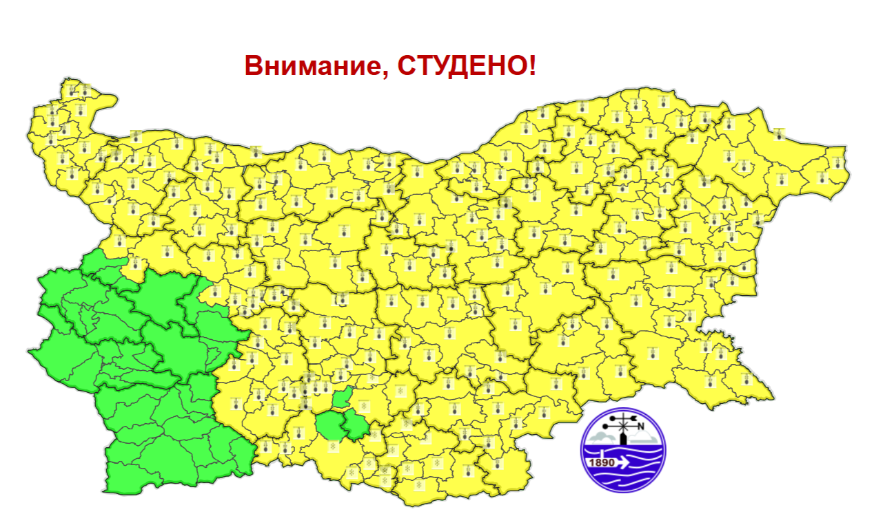 Жълт код за ниски температури и снеговалежи е обявен в