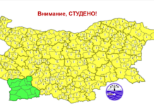 Жълт код за мразовито време в почти цялата страна