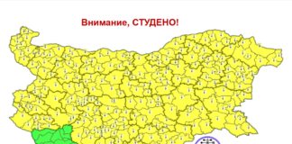 Жълт код за мразовито време в почти цялата страна