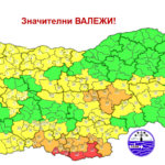 Червен код за значителни валежи в Смолян и Кърджали