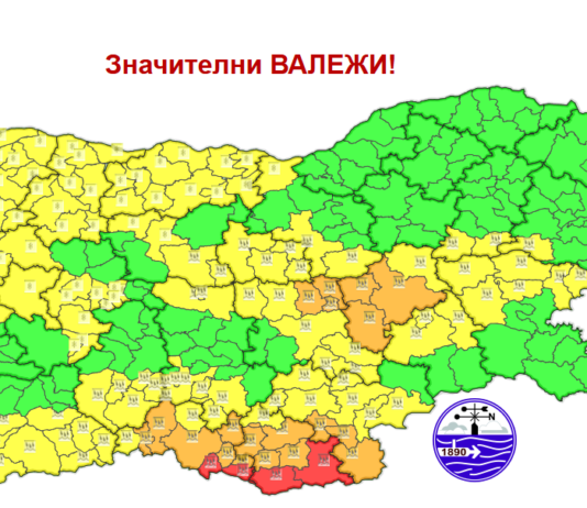 Червен код за значителни валежи в Смолян и Кърджали