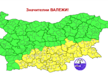 Жълт код за интензивни валежи в Южна България в петък