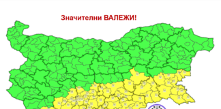 Жълт код за интензивни валежи в Южна България в петък