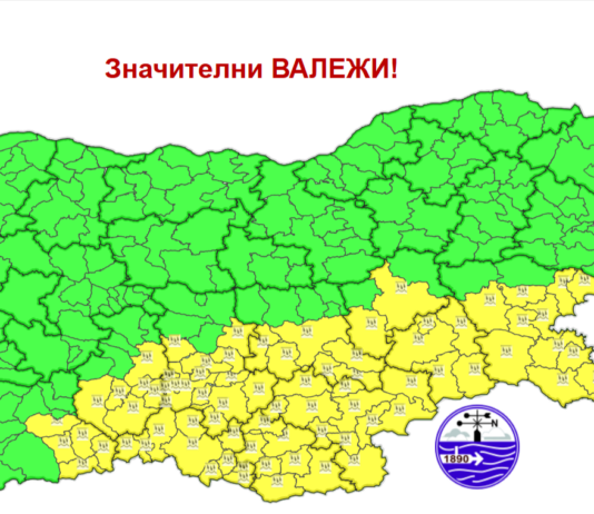 Жълт код за интензивни валежи в Южна България в петък