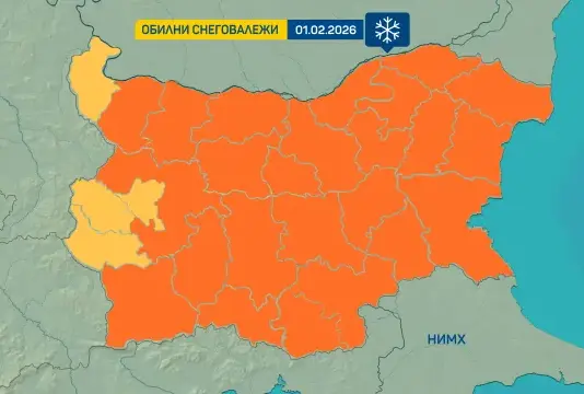 Оранжев код за сняг и виелици в почти цялата страна на 1 февруари